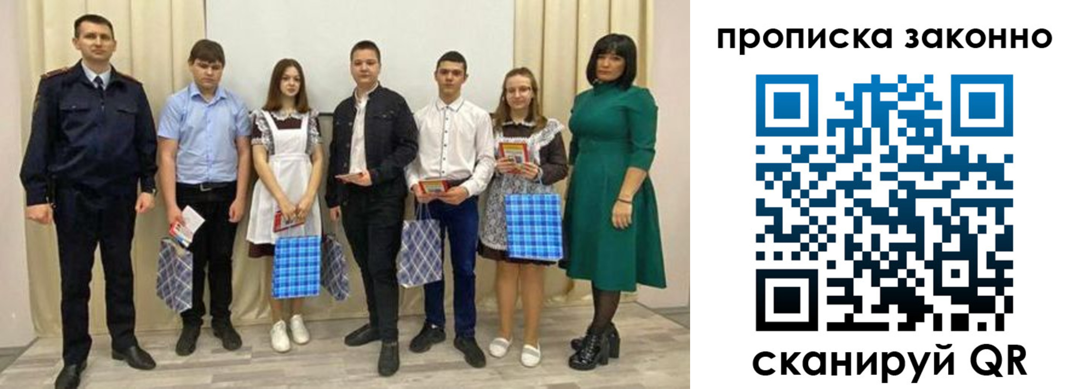 прописка иностранных граждан в Новомичуринске
