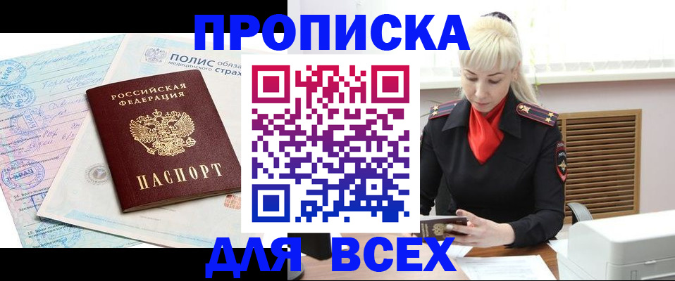 регистрация для дет. сада в Новомичуринске